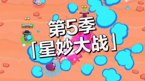 荒野乱斗搞笑爆料新闻,游戏内趣闻轶事大揭秘！