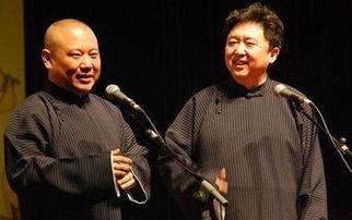 娱乐爆料郭德纲视频播放,娱乐爆料笑翻网友