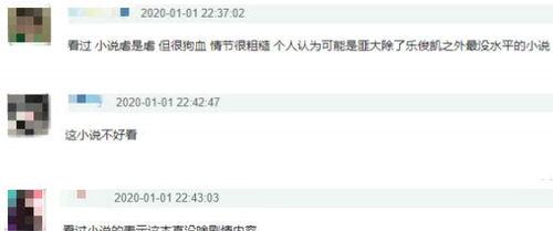 视频爆料小说网站,揭秘小说网站背后的秘密 第1张 视频爆料小说网站,揭秘小说网站背后的秘密 第1张