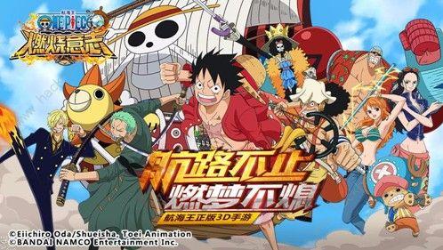 航海王最新爆料直播视频,神秘岛屿揭秘,路飞将面临前所未有的挑战! 第2张 航海王最新爆料直播视频,神秘岛屿揭秘,路飞将面临前所未有的挑战! 第2张