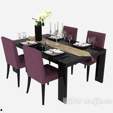 四人餐桌在线观看 第2张 四人餐桌在线观看 第2张