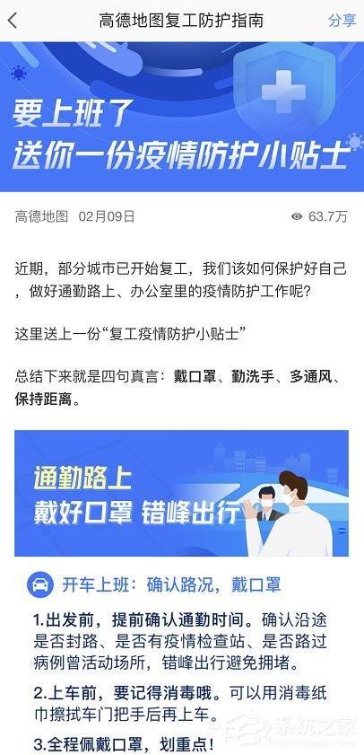 新闻爆料技巧与方法,掌握技巧与方法的实用指南  第3张