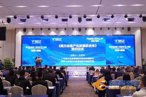 东莞石碣新闻爆料电话,倾听民声,守护石碣平安 第3张 东莞石碣新闻爆料电话,倾听民声,守护石碣平安 第3张