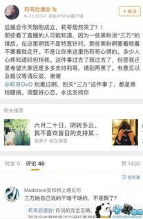 烟台抖音爆料事件视频最新,真相与争议交织的短视频风波