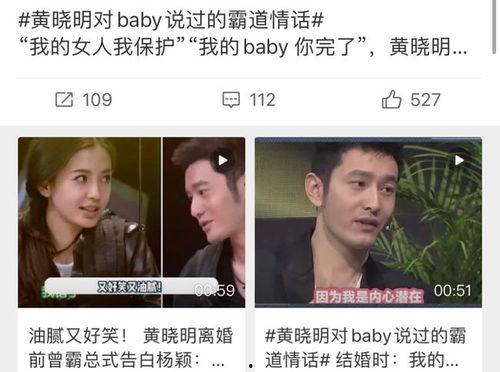 扒叔大爆料最新版 第3张 扒叔大爆料最新版 第3张